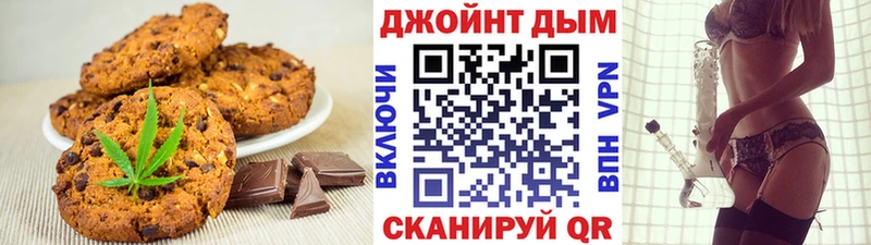 купить   Артёмовский  Cannafood марихуана 