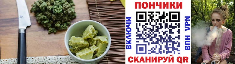 Еда ТГК конопля Артёмовский