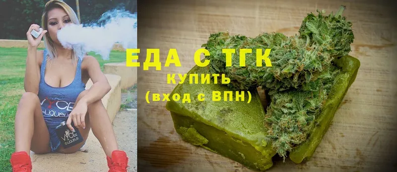 Cannafood конопля Артёмовский