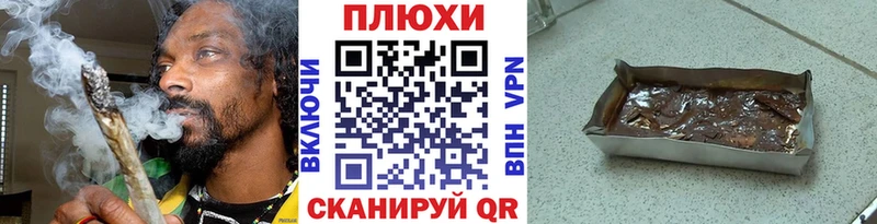 цена   Артёмовский  ГАШ ice o lator 