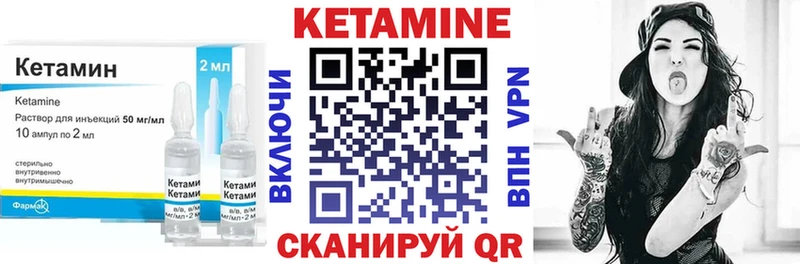 КЕТАМИН ketamine  дарк нет Telegram  Артёмовский  мега ONION 