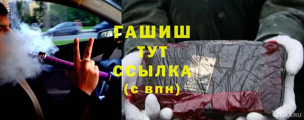 mdma Нефтекумск
