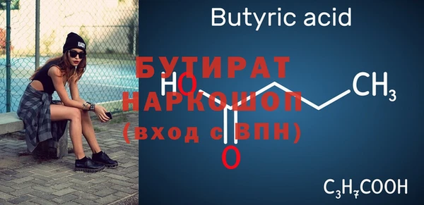 спиды Нефтегорск