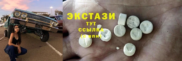 mdma Нефтекумск