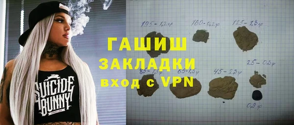 соль курить ск Аксай