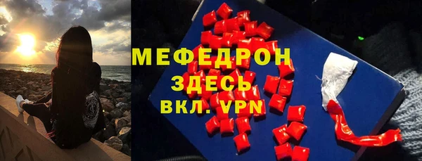 mdma Нефтекумск