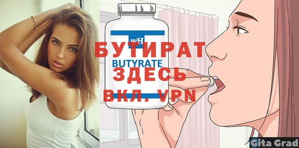 а пвп мука Нея