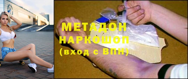 mdma Нефтекумск
