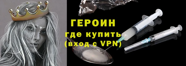 соль курить ск Аксай