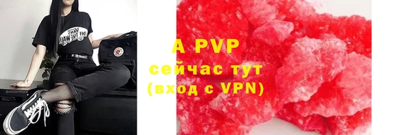 соль курить ск Аксай