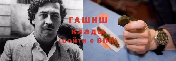mdma Навашино