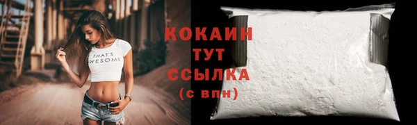 mdma Нефтекумск