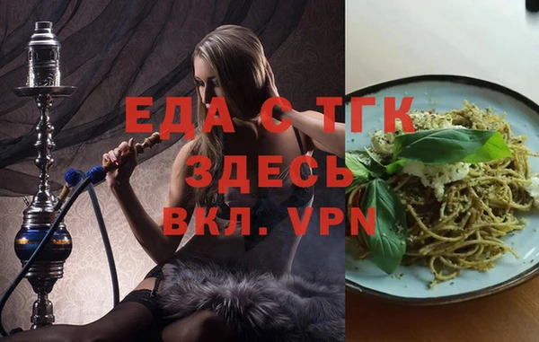 mdma Нефтекумск