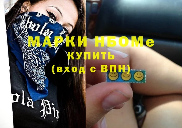 mdma Новозыбков