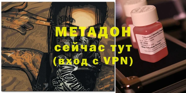 мефедрон VHQ Алагир