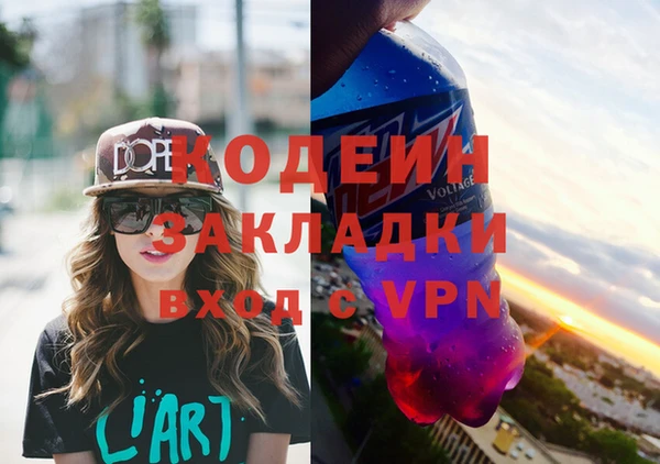 соль курить ск Аксай