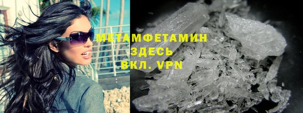 мефедрон VHQ Алагир