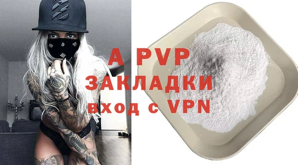 а пвп мука Нея