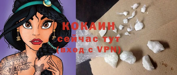 скорость mdpv Наволоки