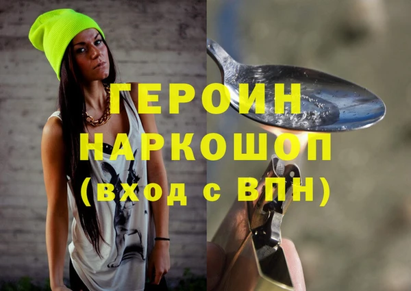 спиды Нефтегорск