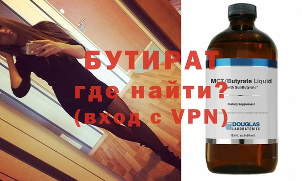 спиды Нефтегорск