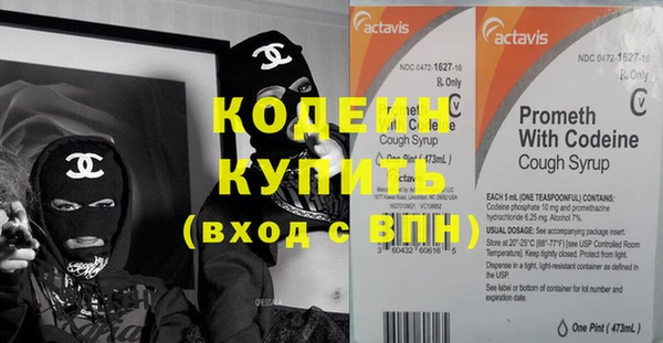 соль курить ск Аксай