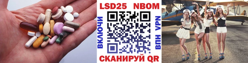 LSD-25 экстази кислота  наркотики  Артёмовский 