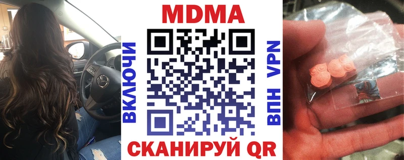 MDMA VHQ  Артёмовский 