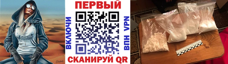 МЕТАМФЕТАМИН Декстрометамфетамин 99.9%  дарнет шоп  Артёмовский 