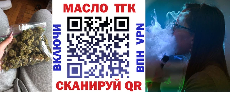 где можно купить   Артёмовский  Дистиллят ТГК Wax 