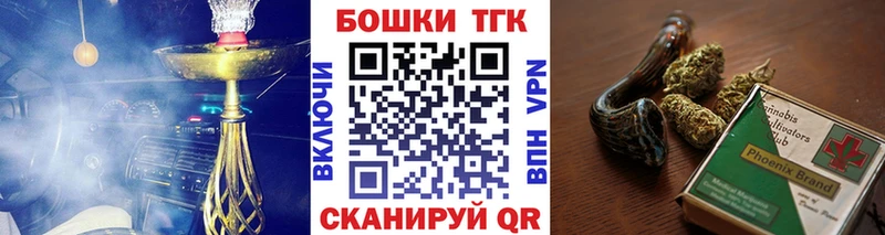 Бошки Шишки White Widow  shop Telegram  Артёмовский  что такое  